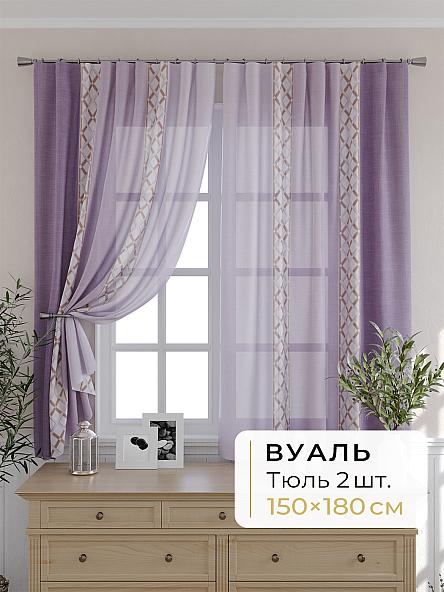 Комплект штор для кухни Мелика - 83 - 180 см