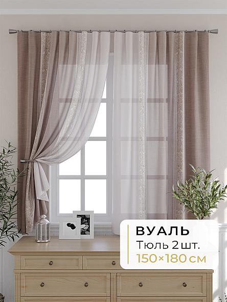 Комплект штор для кухни Мелика - 88 - 180 см