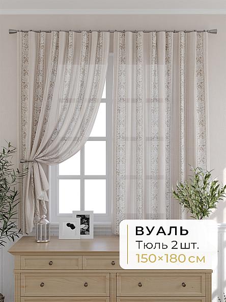 Комплект штор для кухни Мелика - 89 - 180 см