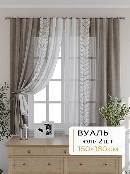 Комплект штор для кухни Мелика - 93 - 180 см