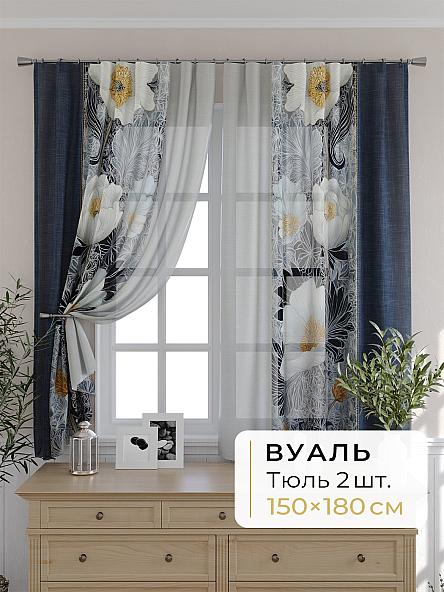 Комплект штор для кухни Мелика - 100 - 180 см