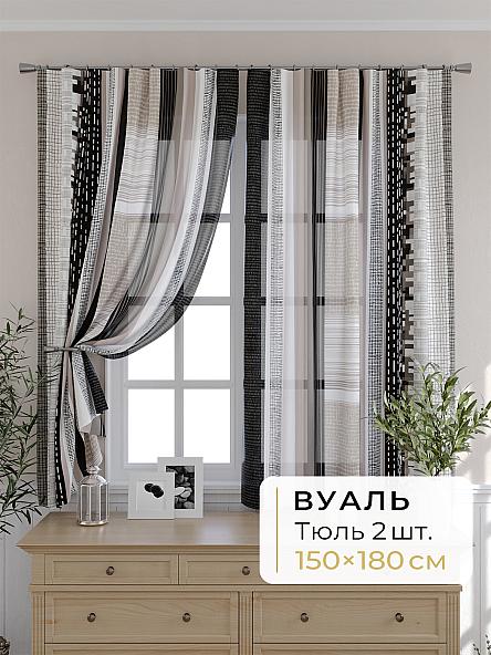 Комплект штор для кухни Мелика - 104 - 180 см