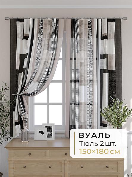 Комплект штор для кухни Мелика - 105 - 180 см