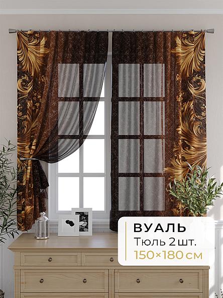 Комплект штор для кухни Мелика - 107 - 180 см