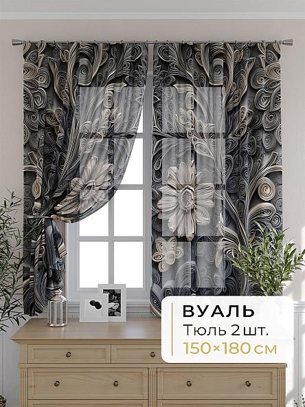 Комплект штор для кухни Мелика - 110 - 180 см