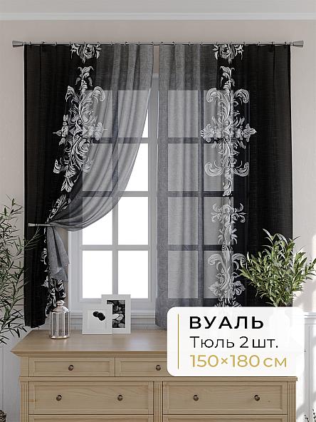 Комплект штор для кухни Мелика - 112 - 180 см