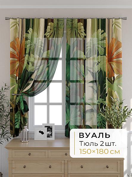 Комплект штор для кухни Мелика - 113 - 180 см