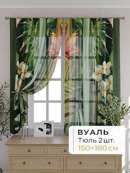 Комплект штор для кухни Мелика - 114 - 180 см