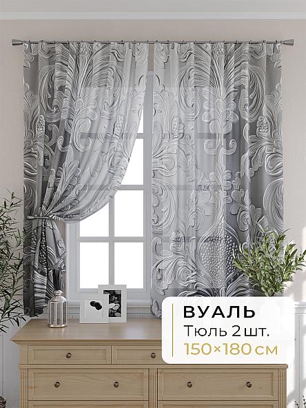 Комплект штор для кухни Мелика - 116 - 180 см