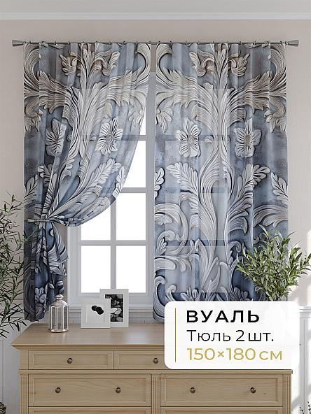 Комплект штор для кухни Мелика - 117 - 180 см