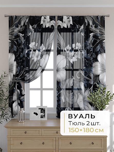 Комплект штор для кухни Мелика - 119 - 180 см