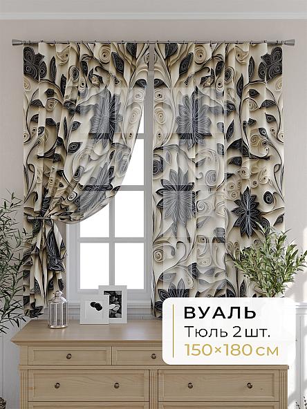 Комплект штор для кухни Мелика - 120 - 180 см