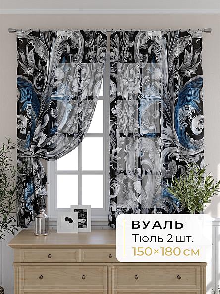 Комплект штор для кухни Мелика - 126 - 180 см