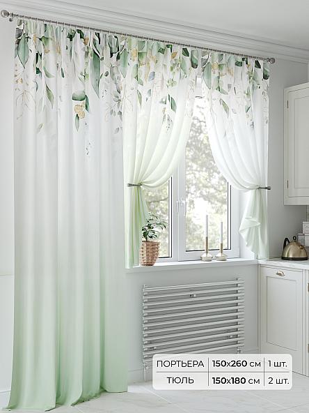 Комплект штор Фристон - 43 - 260 см