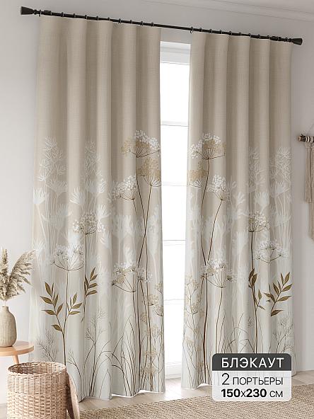 Комплект штор Лирфант - 577 - 230 см