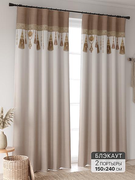 Комплект штор Лирфант - 463 - 240 см