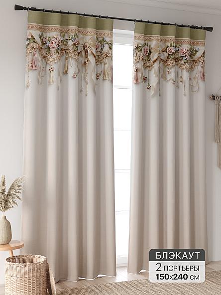 Комплект штор Лирфант - 465 - 240 см