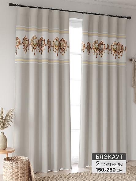 Комплект штор Лирфант - 450 - 250 см