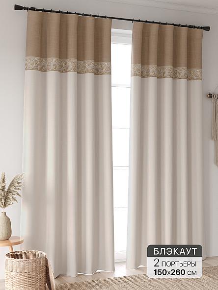 Комплект штор Лирфант - 478 - 260 см
