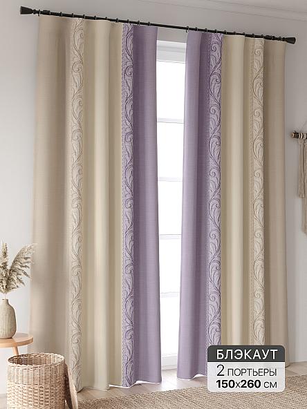 Комплект штор Лирфант - 484 - 260 см