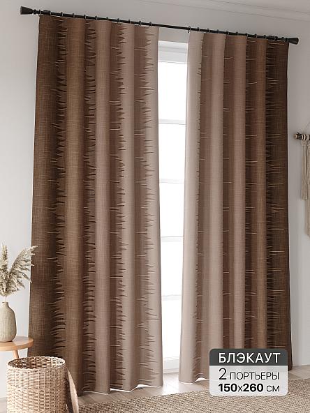 Комплект штор Лирфант - 500 - 260 см