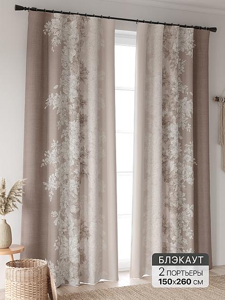 Комплект штор Лирфант - 524 - 260 см