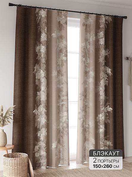 Комплект штор Лирфант - 527 - 260 см