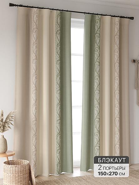 Комплект штор Лирфант - 483 - 270 см