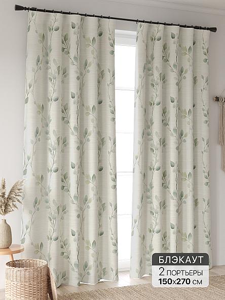 Комплект штор Лирфант - 508 - 270 см