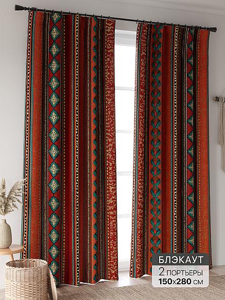 Комплект штор Лирфант - 568 - 280 см