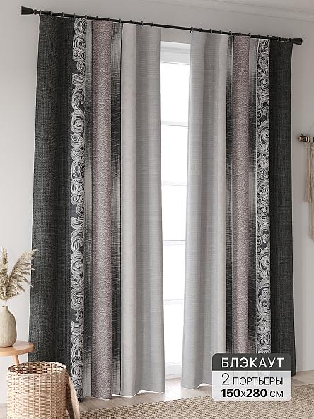 Комплект штор Лирфант - 581 - 280 см