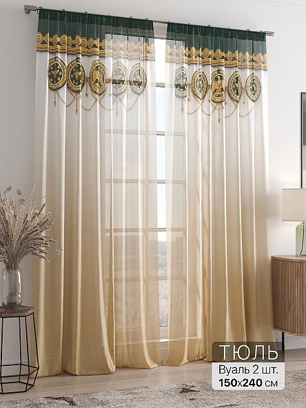 Тюль Ларитенс - 282 - 240 см