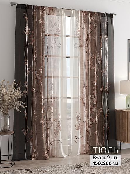Тюль Ларитенс - 386 - 260 см
