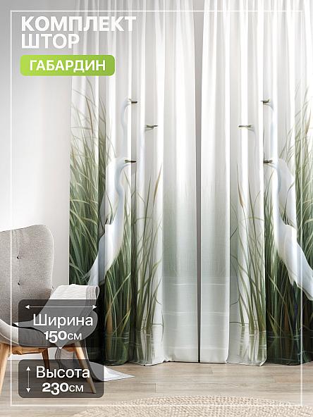 Комплект штор Лакрост - 204 - 230 см