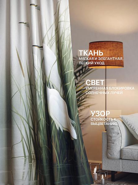 Комплект штор Лакрост - 204 - 230 см - фото 2
