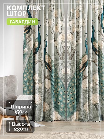 Комплект штор Лакрост - 205 - 230 см