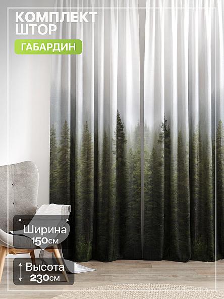Комплект штор Лакрост - 213 - 230 см