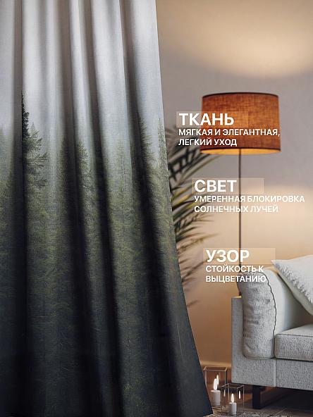 Комплект штор Лакрост - 213 - 230 см - фото 2