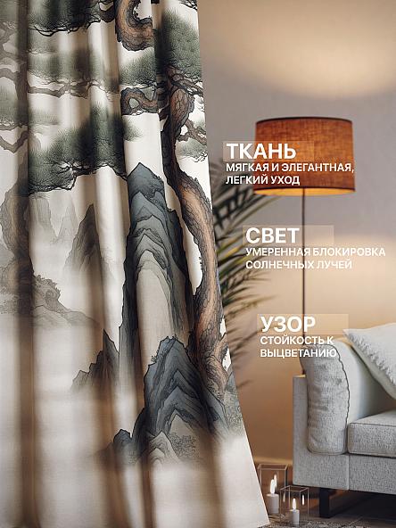 Комплект штор Лакрост - 214 - 230 см - фото 2