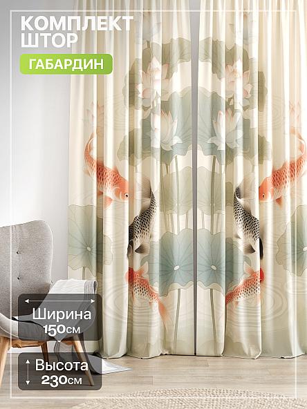 Комплект штор Лакрост - 215 - 230 см