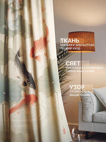 Комплект штор Лакрост - 215 - 230 см - фото 2