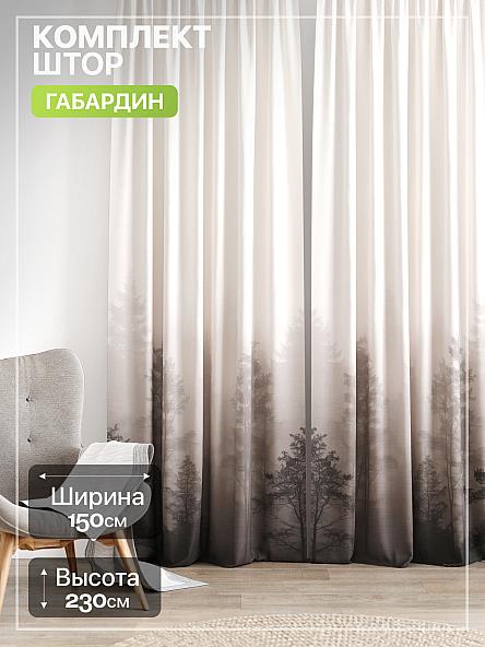 Комплект штор Лакрост - 227 - 230 см