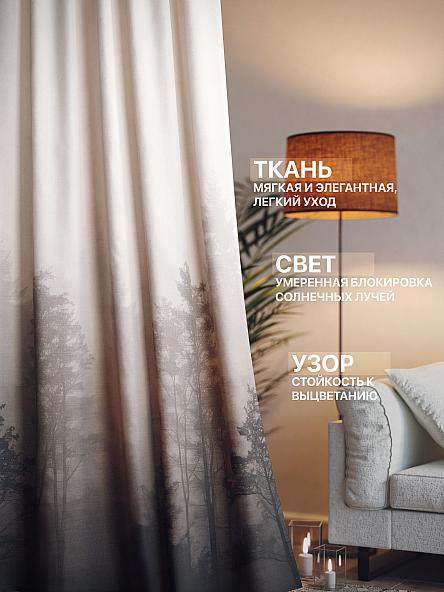 Комплект штор Лакрост - 227 - 230 см - фото 2