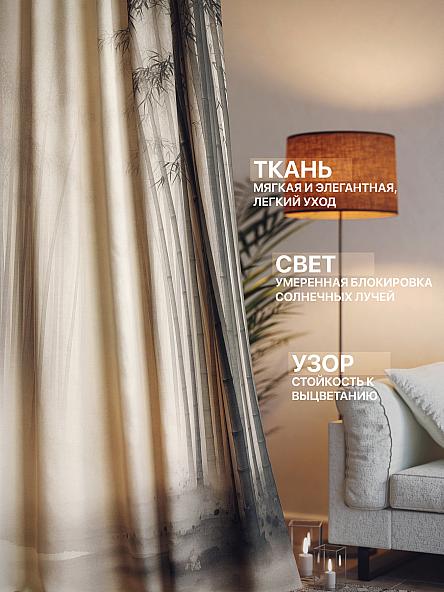 Комплект штор Лакрост - 233 - 230 см - фото 2
