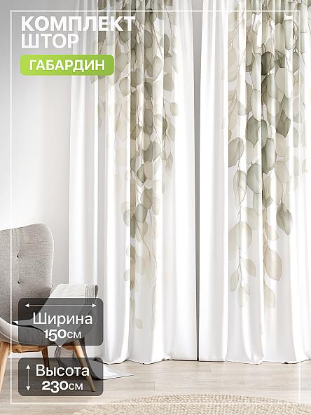 Комплект штор Лакрост - 234 - 230 см