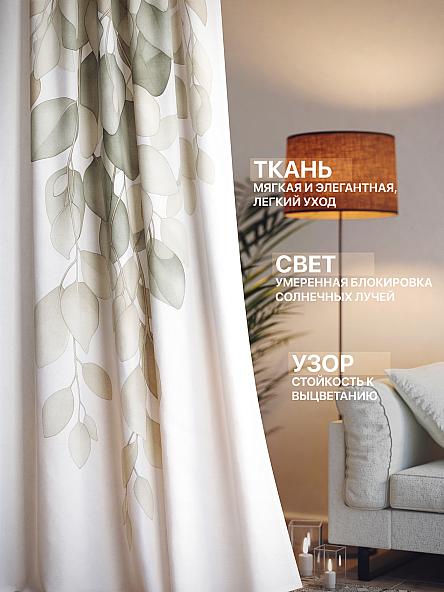 Комплект штор Лакрост - 234 - 230 см - фото 2