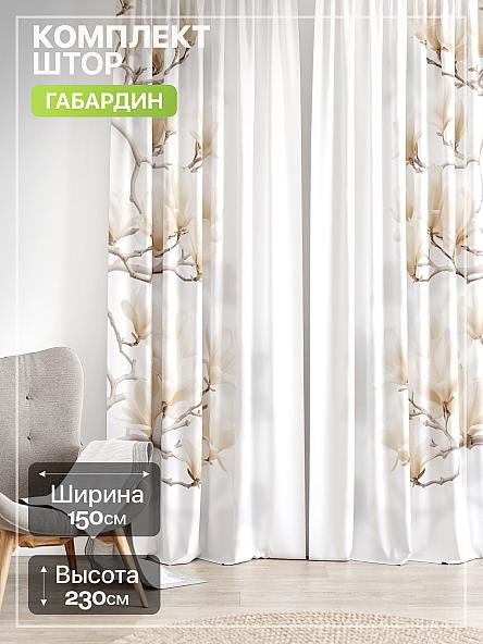 Комплект штор Лакрост - 241 - 230 см