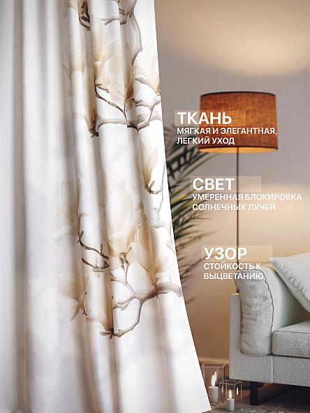 Комплект штор Лакрост - 241 - 230 см - фото 2