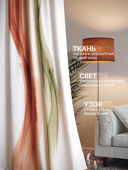 Комплект штор Лакрост - 243 - 230 см - фото 2