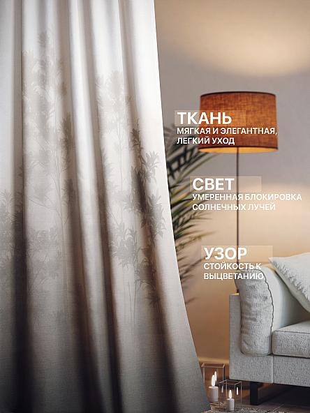 Комплект штор Лакрост - 244 - 230 см - фото 2